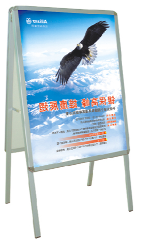 24 x 32 Display Sign with Easel